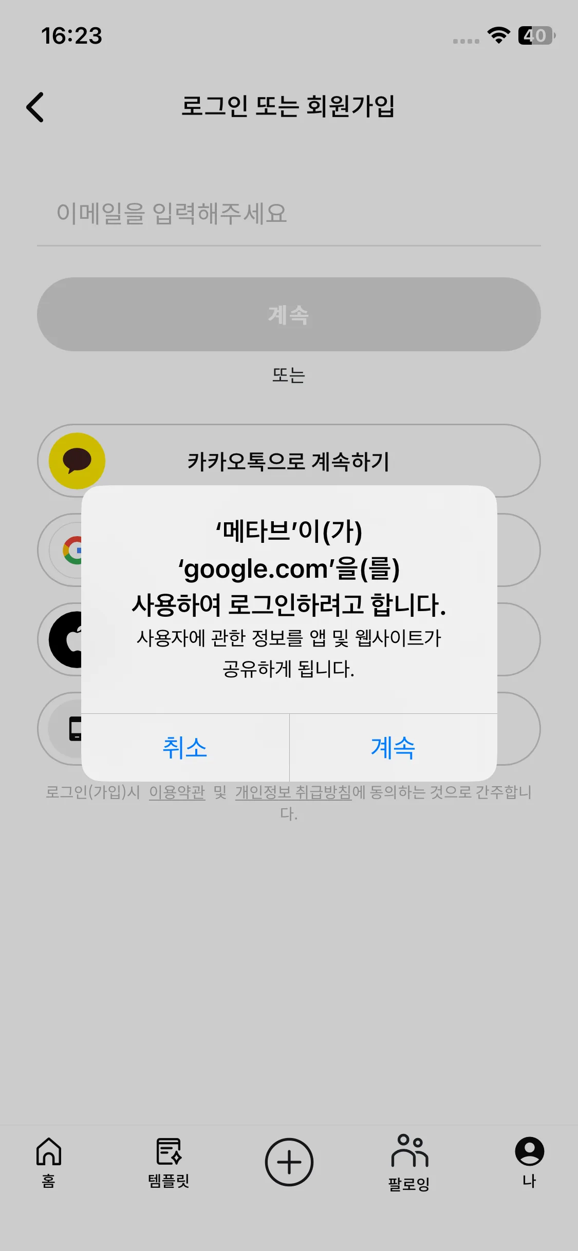 Test Image 2